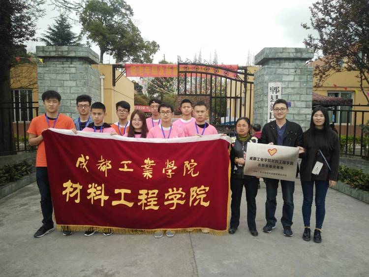 http://www.cdtu.edu.cn/_mediafile/cdtunew/2018/03/21/2zbljjnw4q.jpg