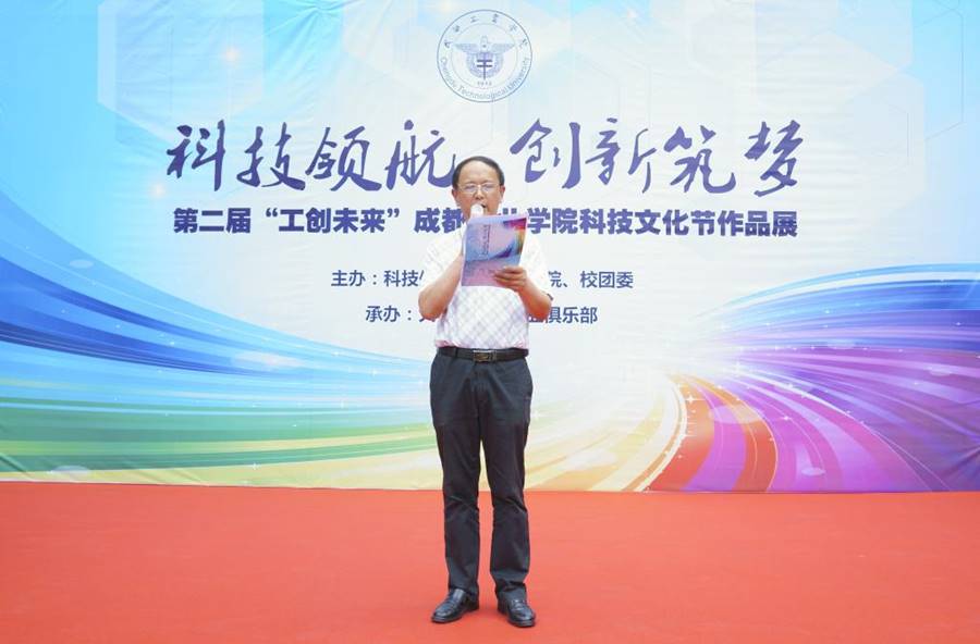 http://www.cdtu.edu.cn/_mediafile/cdtunew/2017/06/08/1p1pxngzzk.jpg