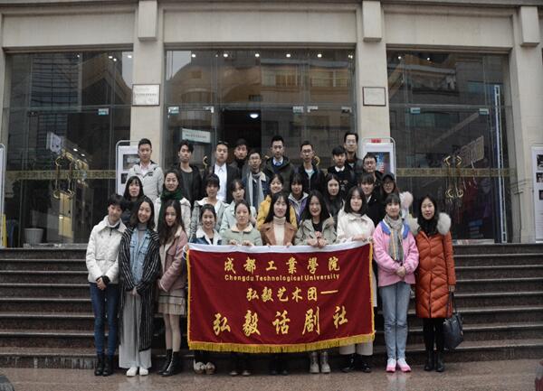 http://www.cdtu.edu.cn/_mediafile/cdtunew/2018/12/04/2rebakypik.jpg