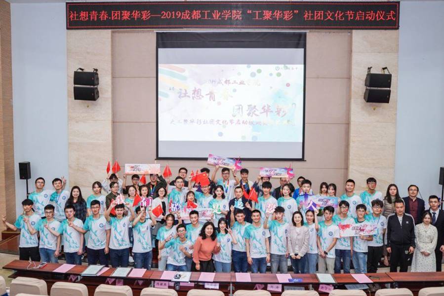 http://www.cdtu.edu.cn/_mediafile/cdtunew/2019/04/12/4obn83m2pr.png