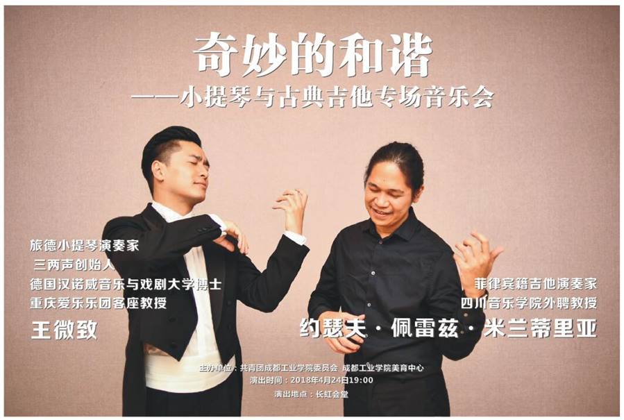 http://www.cdtu.edu.cn/_mediafile/cdtunew/2019/04/23/24zu2ee2qk.jpg